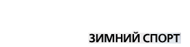 ������ �����
