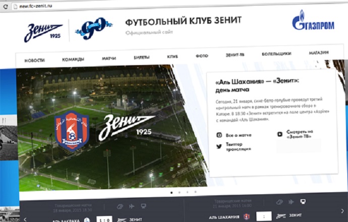 Сайт Зенит Интернет Магазин
