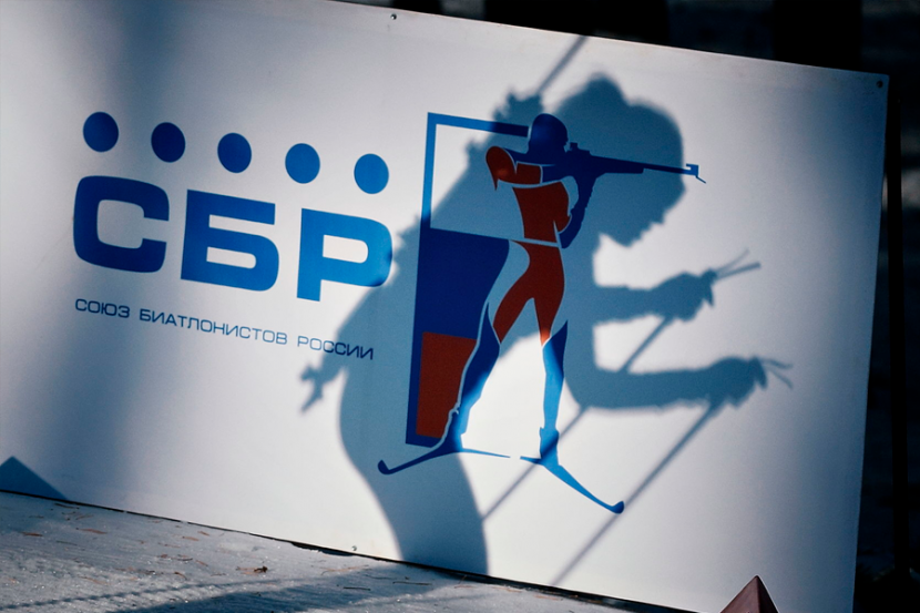 Президент СБР признал, что российские биатлонисты до сих пор пропускают допинг-тесты