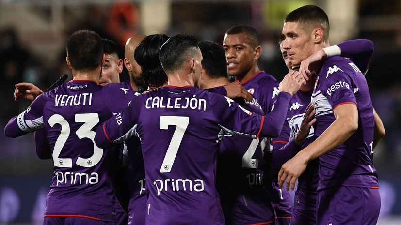 "Фиорентина"