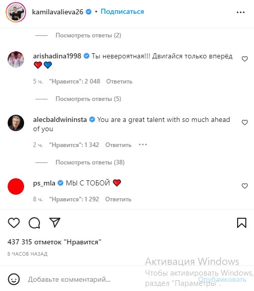 Алек Болдуин