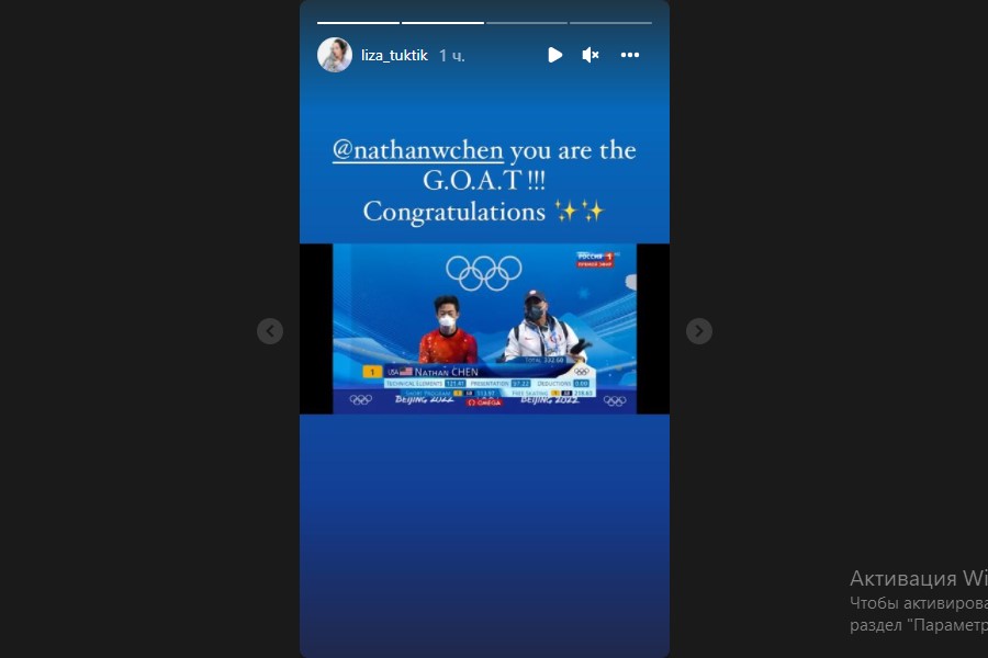 Нейтан Чен и Рафаэль Арутюнян