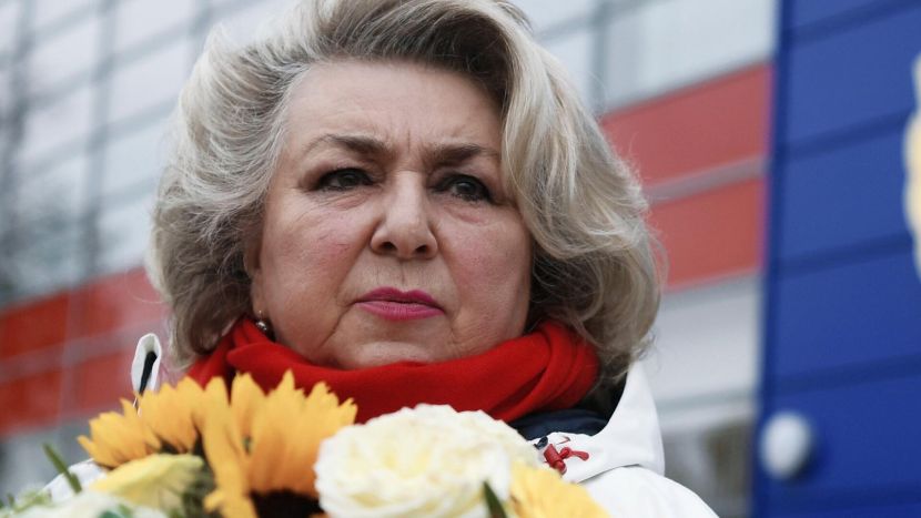 Татьяна Тарасова