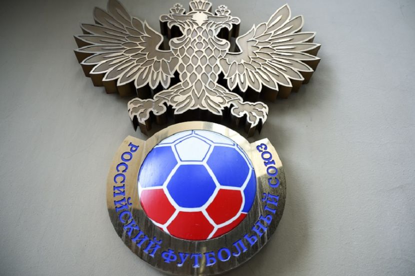 РФС