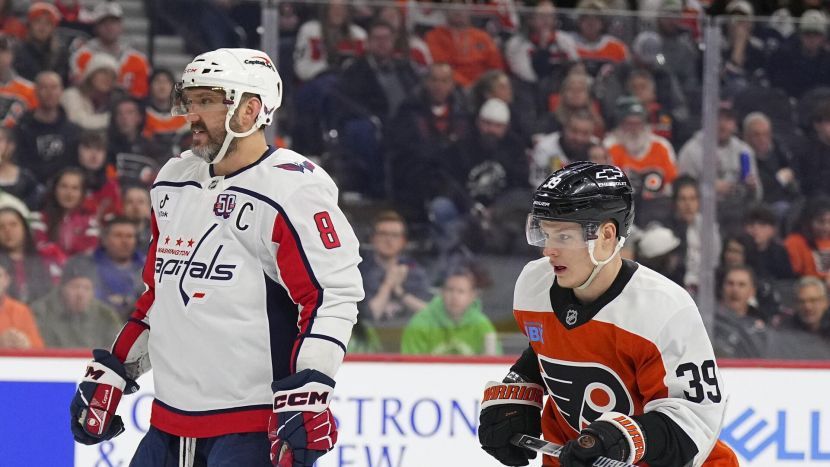 Мичков и Овечкин