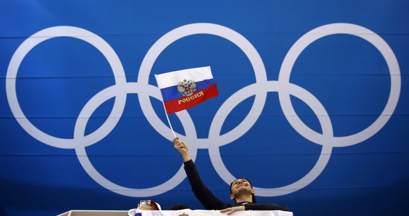 Россия