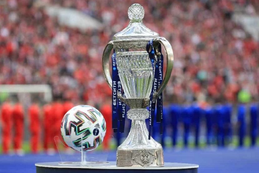 Кубок России