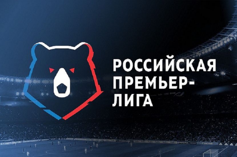 РПЛ