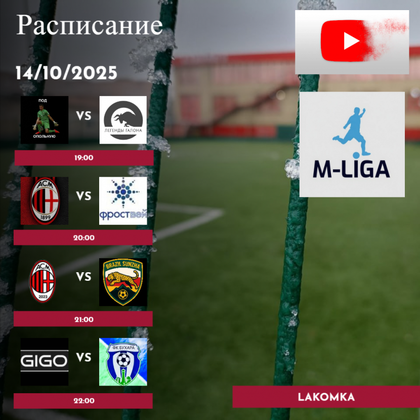 "���-����" - "���-�������"