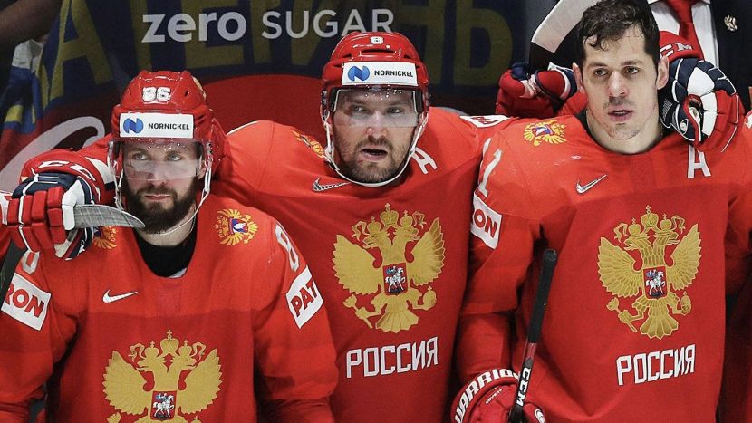 Сборная России по хоккею