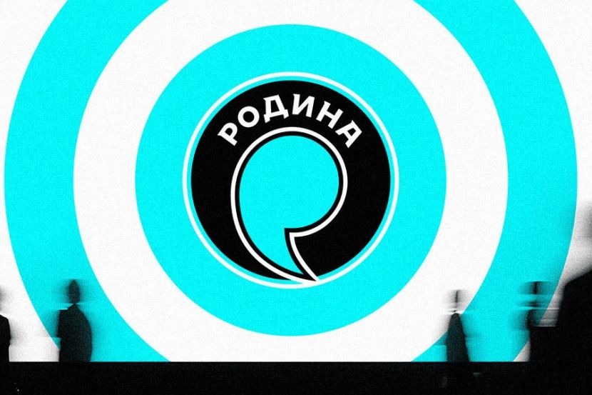 ФК "Родина"