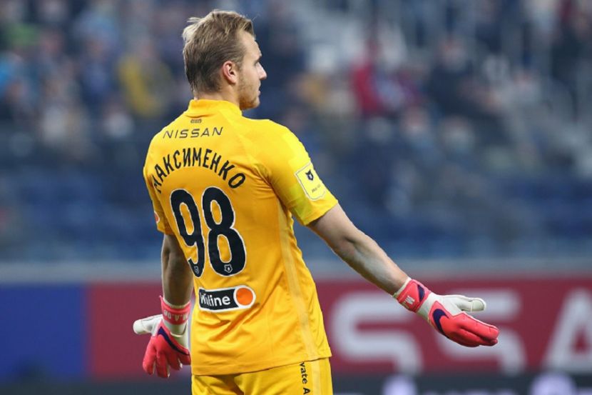 Александр Максименко