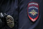 Полиция