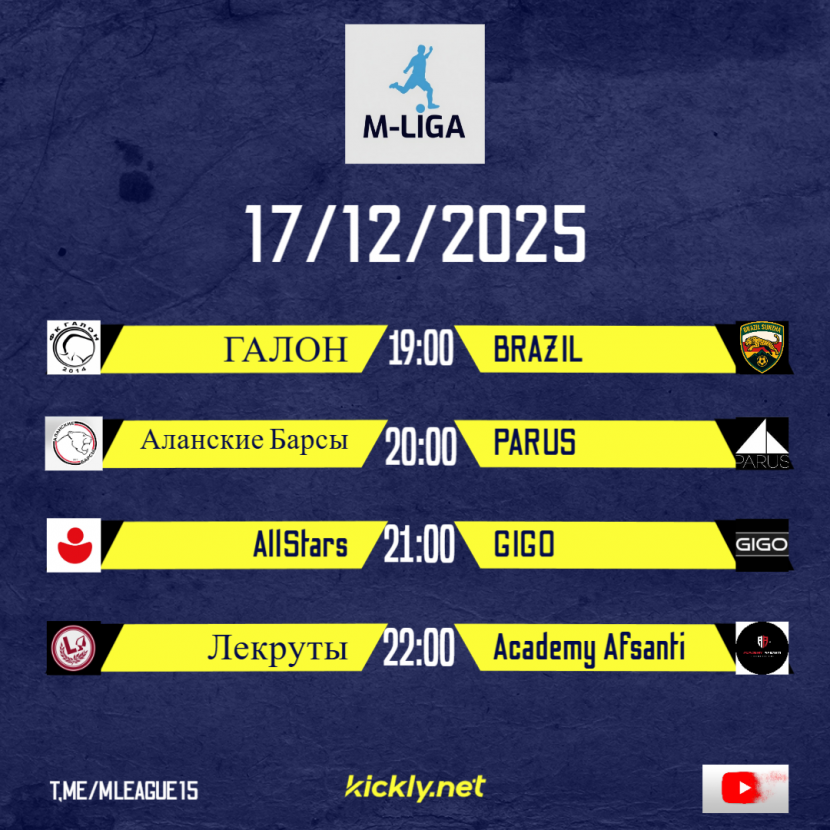 Савелий Коростелёв