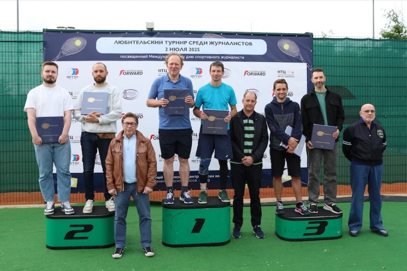 турнир спортивных журналистов