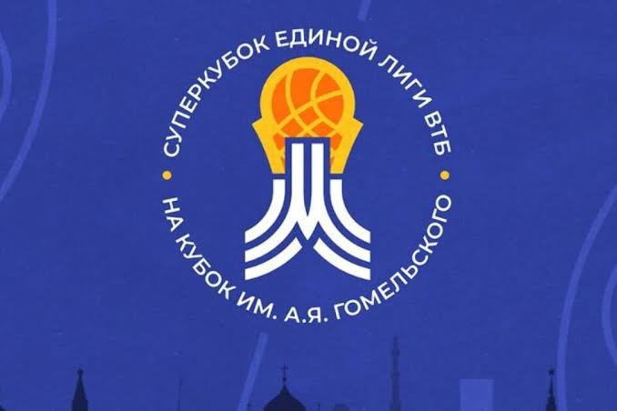 Определились финалисты Суперкубка Единой лиги ВТБ
