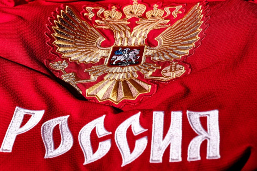 Джерси сборной России