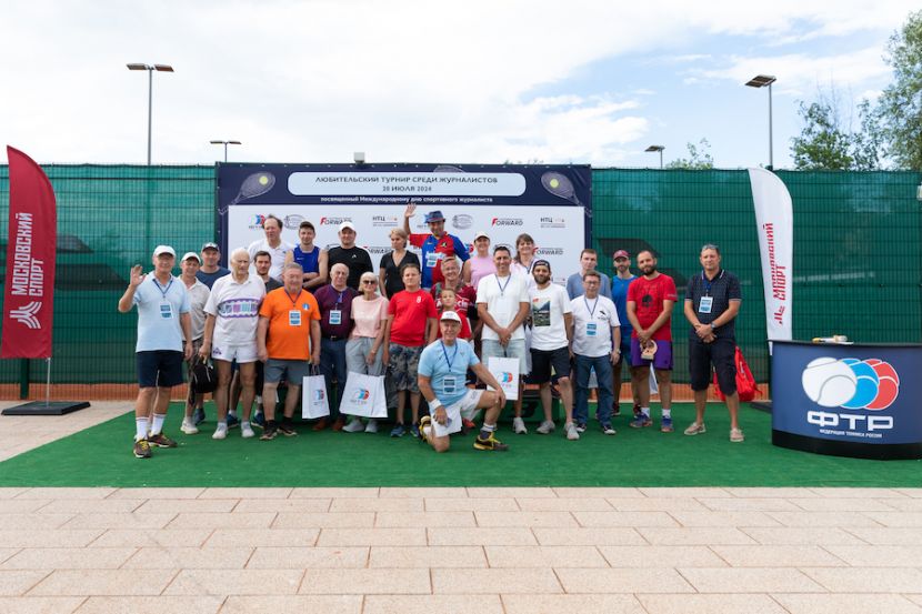 Турнир журналистов