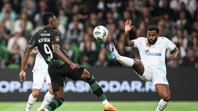 ��������� - �����