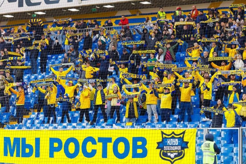 Болельщики ФК "Ростов"