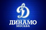 ХК Динамо Москва