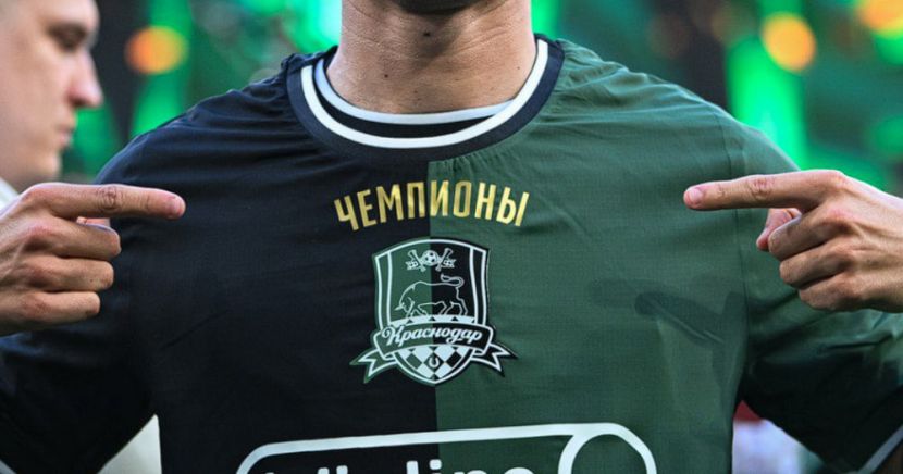 ФК Краснодар