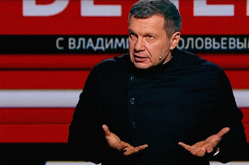 Владимир Соловьёв