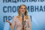 Светлана Ромашина