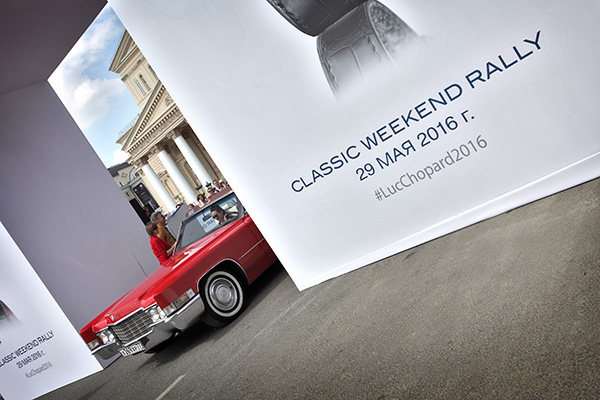 Chopard2016