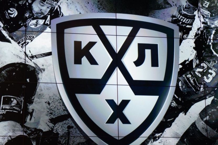 КХЛ