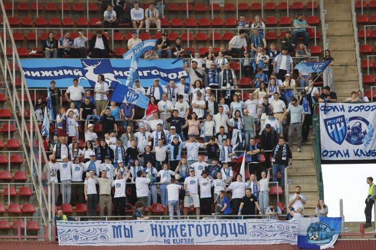 Болельщики Пари НН