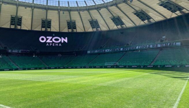 OZON Арена