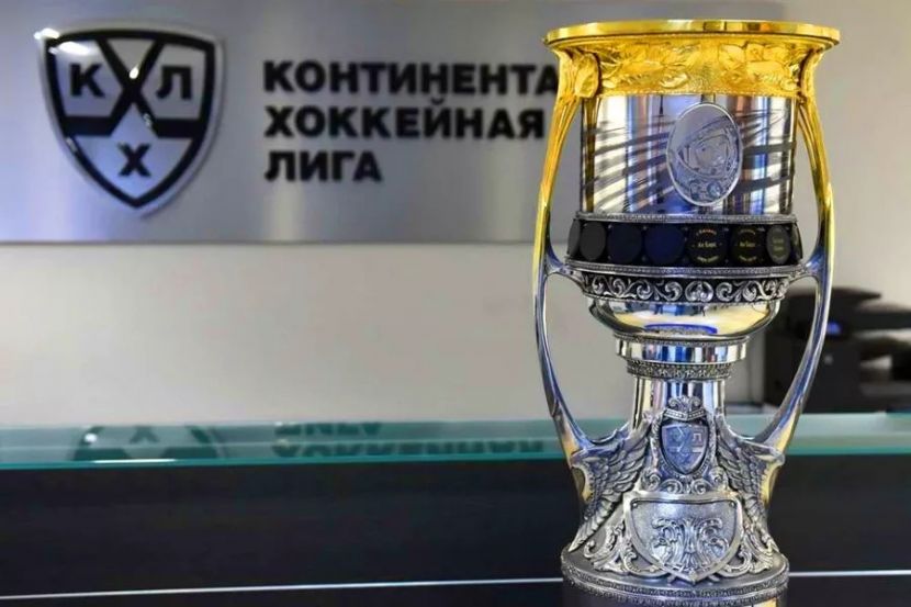 КХЛ