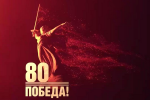   80- !