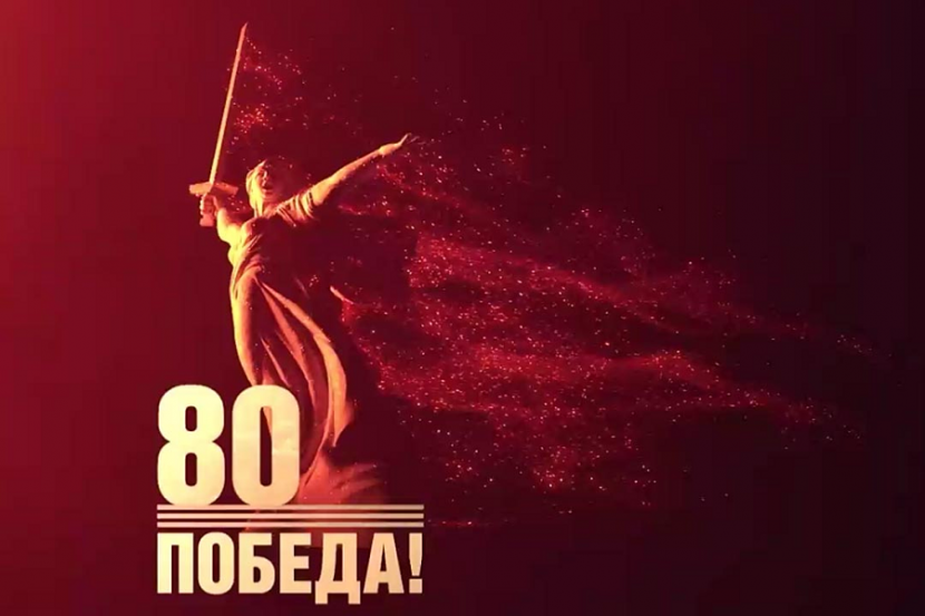   80- !